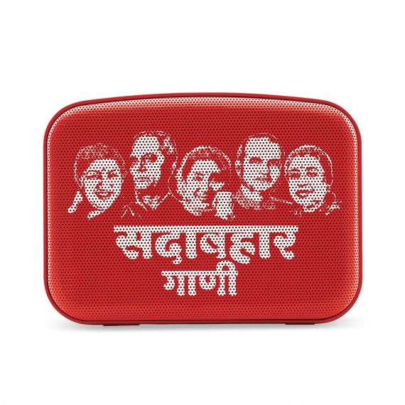 Carvaan Saregama Mini 2.0 Marathi Sadabahar Gaana Music Player with Bluetooth - FM - AM - AUX (Sunset Red)